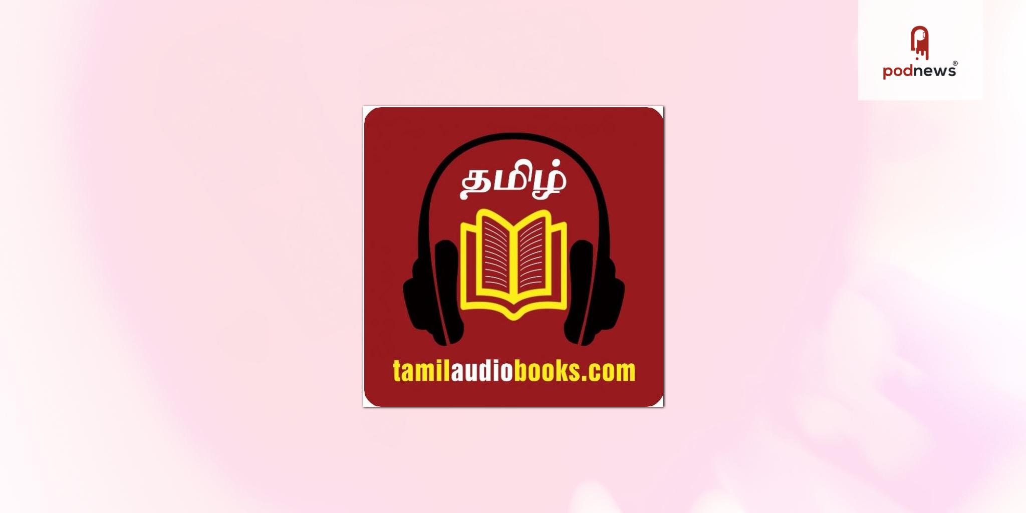 tamil audio books download
